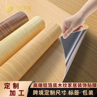 Cross-Border Wood Grain Furniture Stickers Self-Adhesive Thickened Wallpaper Room Wardrobe Desktop Door Wood Decoration Background Renovation Wall Wallpaper
