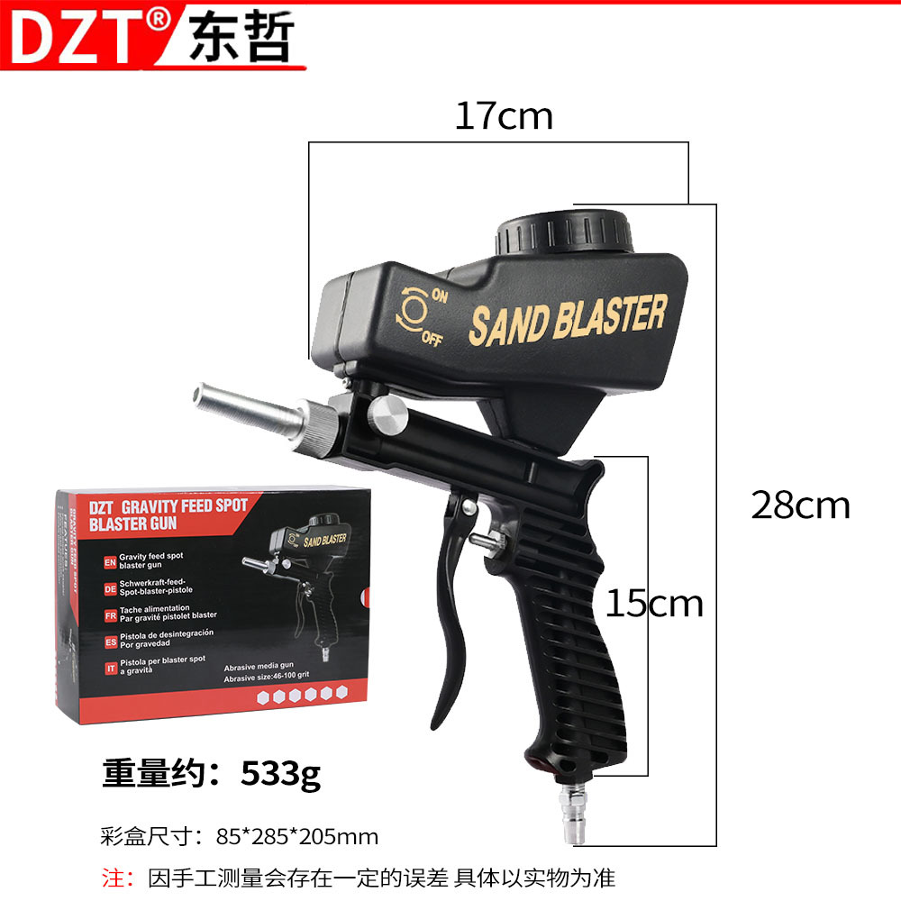 7090B (블랙 강화)