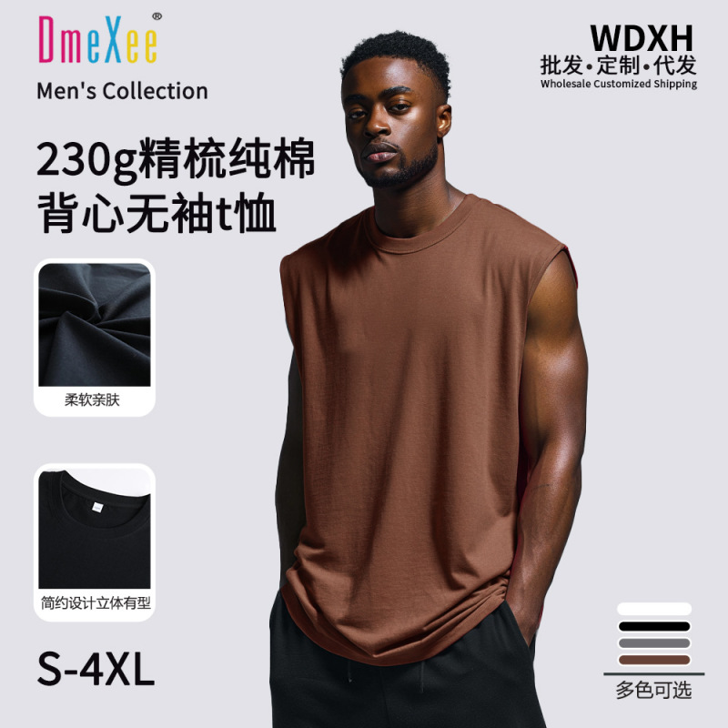 230g Solid Color Sleeveless T-Shirt for Men and Women, Inner Layer Combed Cotton Vest, Loose Round Neck Undershirt, Oversize 230g Solid Color Sleeveless T-Shirt for Men and Women, Inner Layer Combed Cotton Vest, Loose Round Neck Undershirt, Oversize
