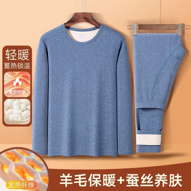 Cross-border men's thermal underwear set with fleece lining, thickened fabric, wool, silk, double-sided German fleece, seamless brushed finish, warm.