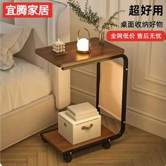 工場直送の小さなコーヒーテーブル、可動ソファ、寝室の二段サイドテーブル、シンプルなベッドサイドテーブル、コーナーテーブル、ミニベッドサイドテーブル