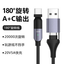 180�����D������ֱ������һ���Δ������ptype-c�P늱���는�����