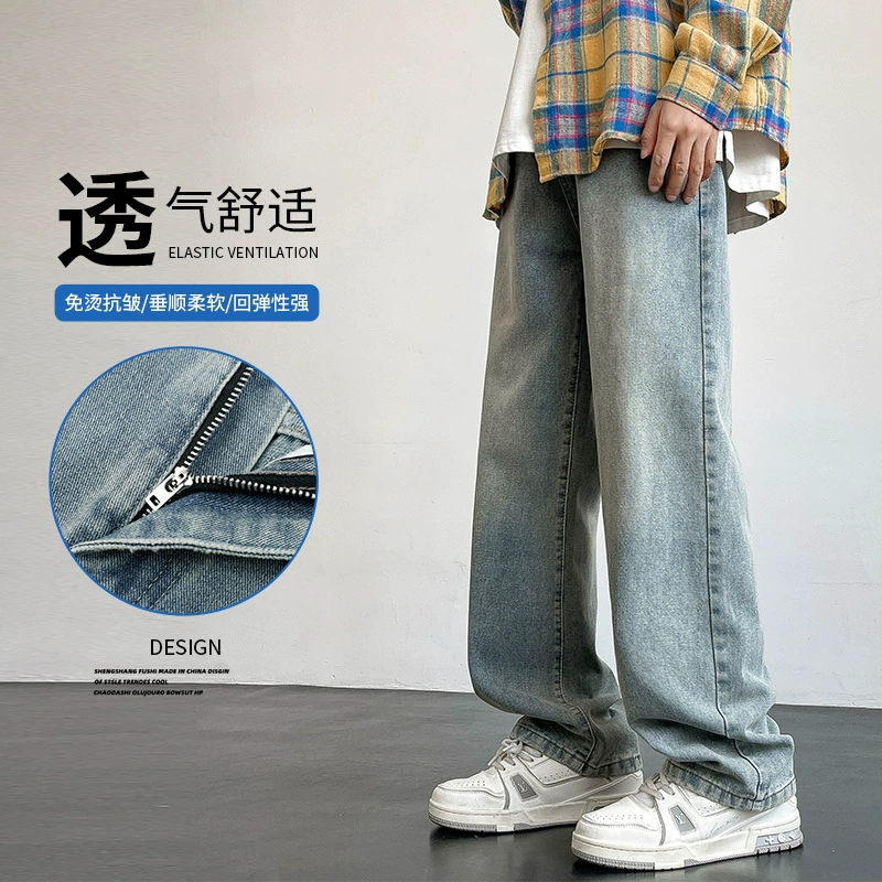 Jeans, fitted warm trousers, American style, loose straight fit