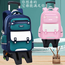 小学生拉杆书包男女生二三四五六年级大容量减负六轮爬楼梯手拉包