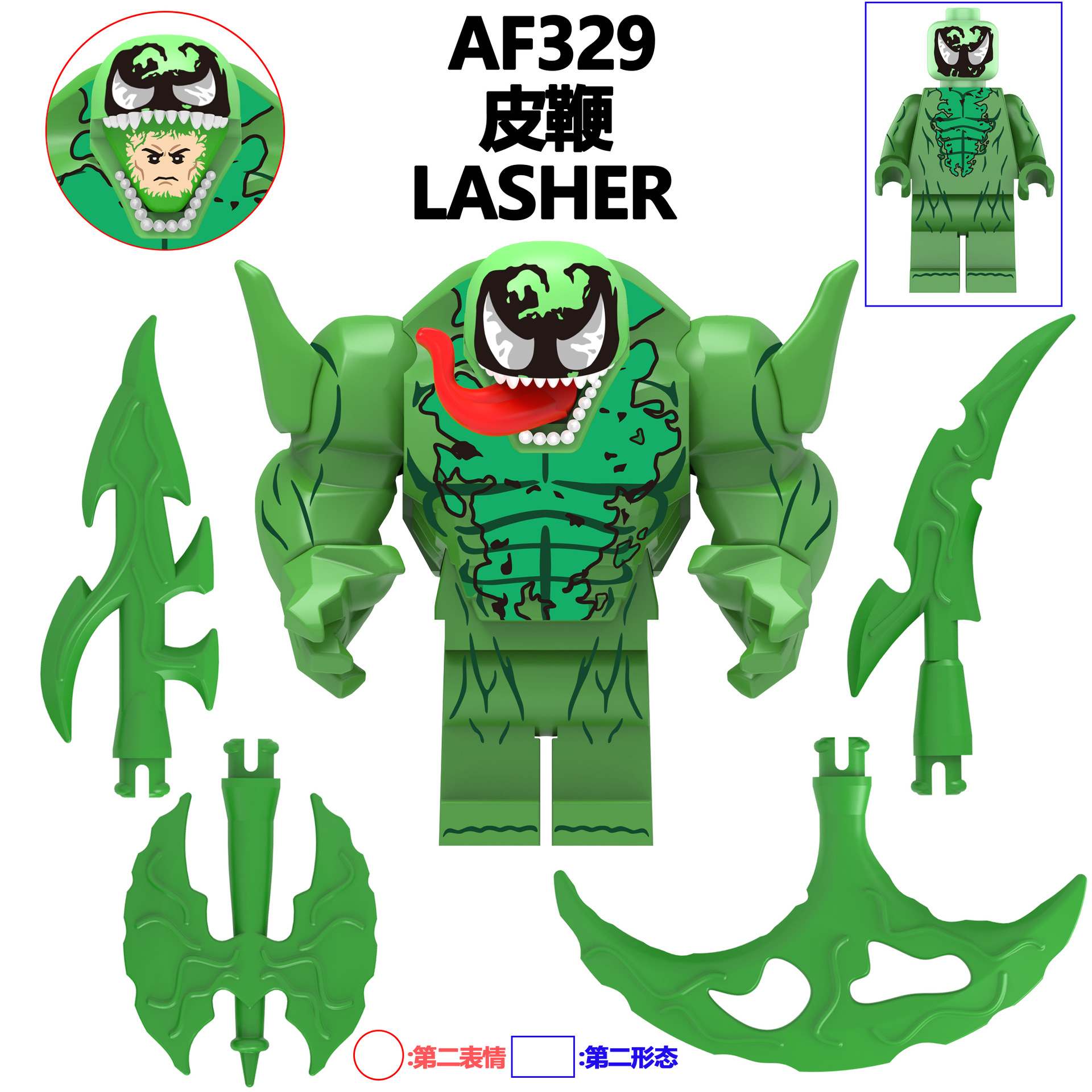 AF329