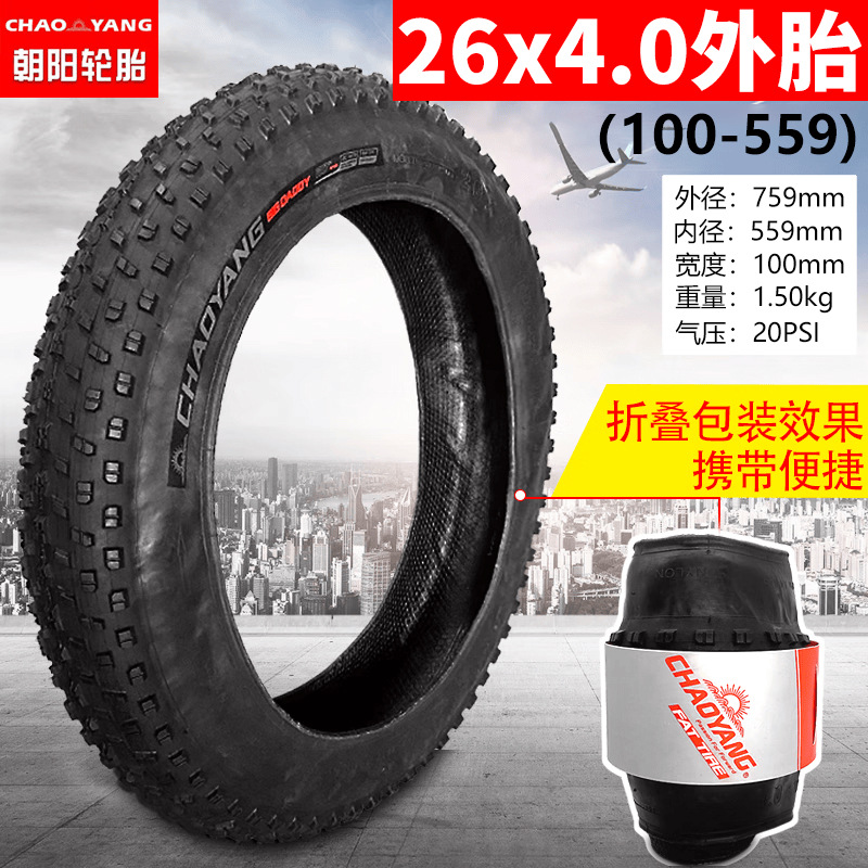 Chaoyang Tire Bicycle Tire with Studs 20X4.0 Fat Tire -159.999999999x60% off Outer Tire for Snow 26inch Inner and Outer Tire Set