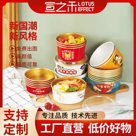 定制淋膜沙拉碗500ml750ml多规格餐饮外卖卤肉饭盒一次性打包餐盒