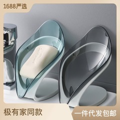 創意簡約樹葉肥皂盒家用衛生間浴室雙層香皂盒免打孔吸盤式置物架