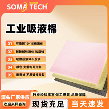 �Sɫ��Һ�| ���Ꮚ�|�܄����� �����Σ��Ʒй©���� �h���ٟ�