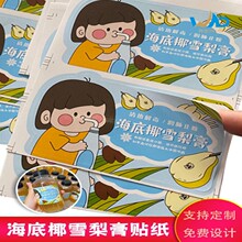 ����Ҭѩ����˺��N���ɼӶ��S�a��logo�_�h���ջ��₀��