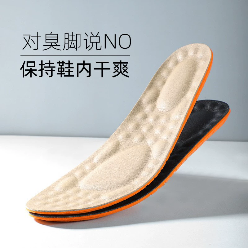 Стелька из воловьей кожи для мужчин и женщин, дышащий дезодорант, впитывающий пот, утолщенная высокоэластичная амортизирующая мягкая сверхмягкая удобная повседневная спортивная стелька