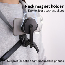 手机磁吸挂脖式支架 钓鱼运动第一人称视角固定胸前穿戴拍摄支架