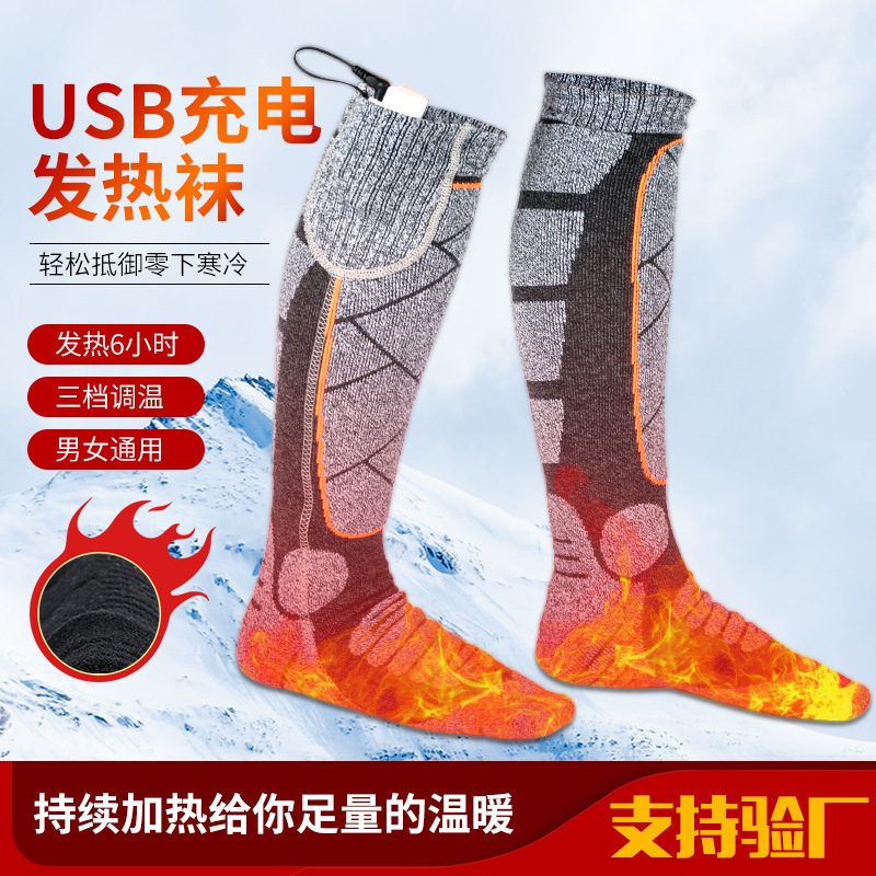 Heating Socks Winter USB Charging Thermal Socks Modal Cotton Heating Socks Ski Electric Heating Socks
