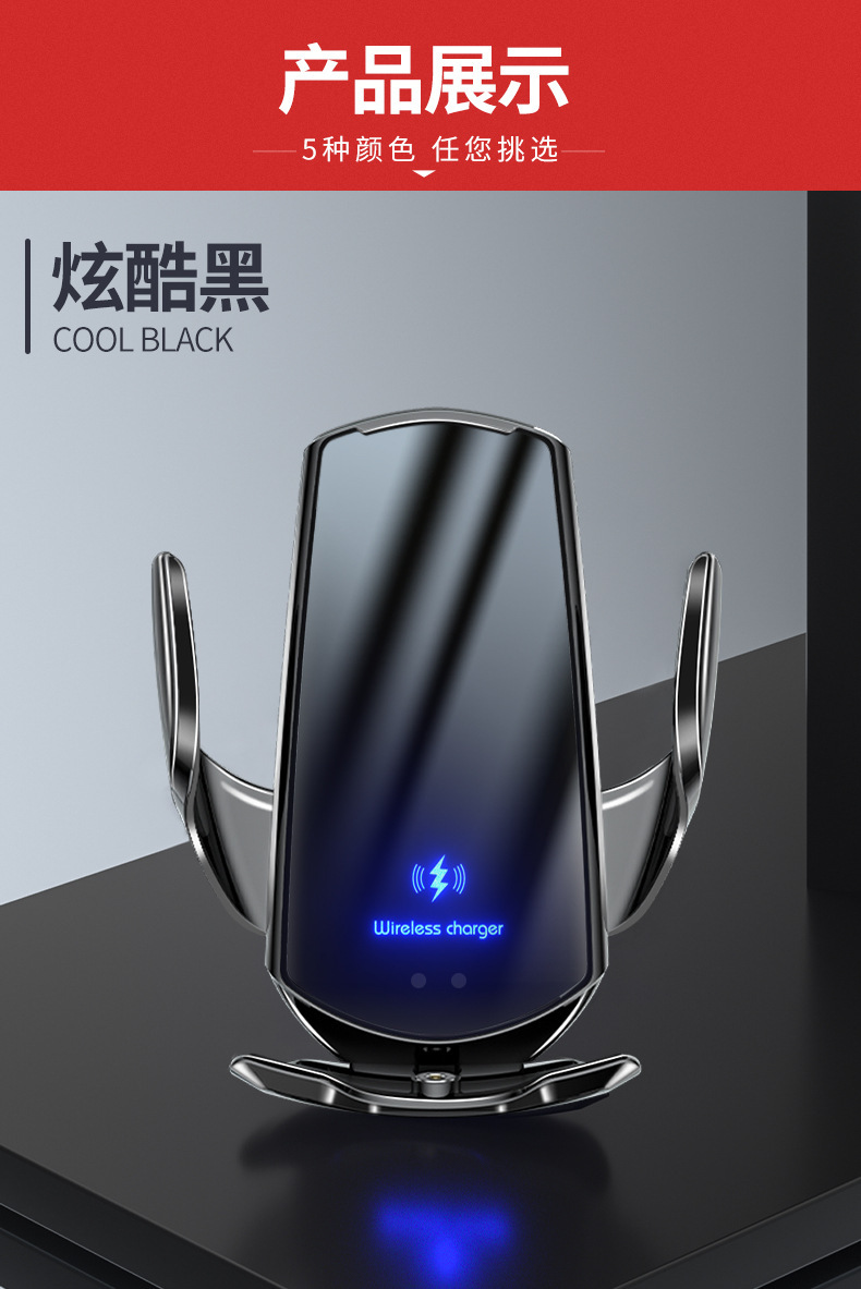 Magic Clip Q3 Car Mobile Phone Wireless Charging Bracket 15W Induction Navigation Bracket Car Supplies Factory Wholesale Cross-Border