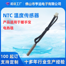 �М�Ԫ��5K�������304���P䓜ض�̽�^ů�֌�늟�̺ntc�ضȂ�����