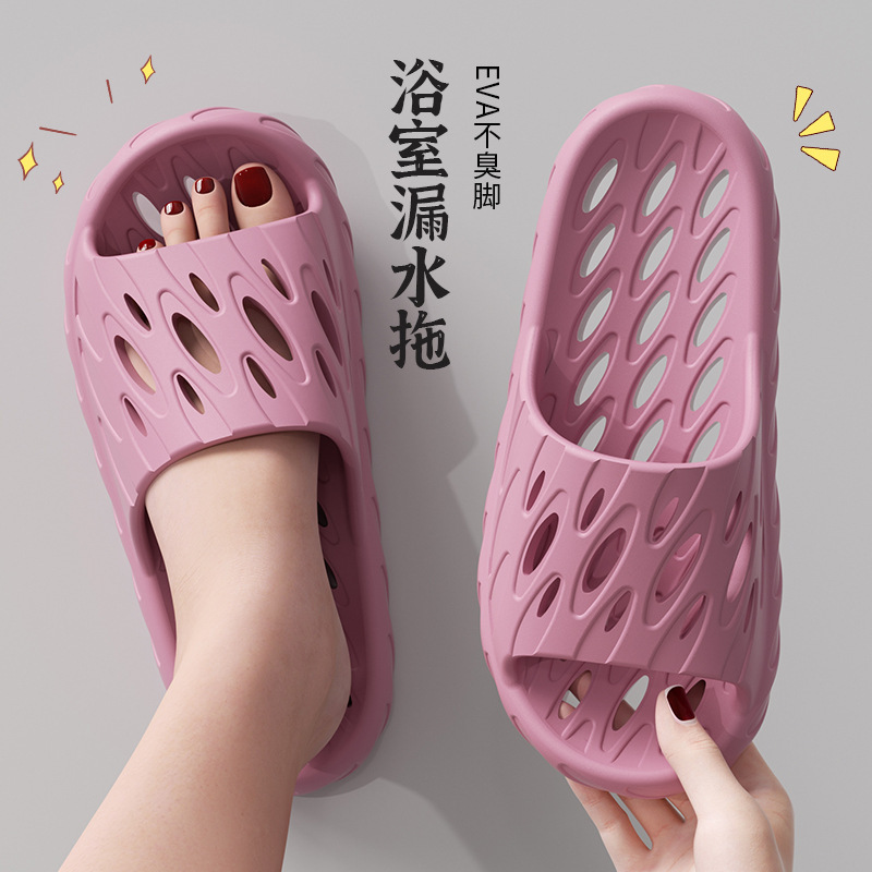 浴室スリッパ風呂滑り止め室内家庭用糞感水漏れ速乾男性サンダル女性夏|undefined