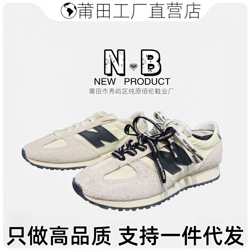 Putian High-End Version Nb471 Retro Beige Unisex Thin-Soled German Training Shoes Comfortable Casual Sports Running Shoes Putian High-End Version Nb471 Retro Beige Unisex Thin-Soled German Training Shoes Comfortable Casual Sports Running Shoes