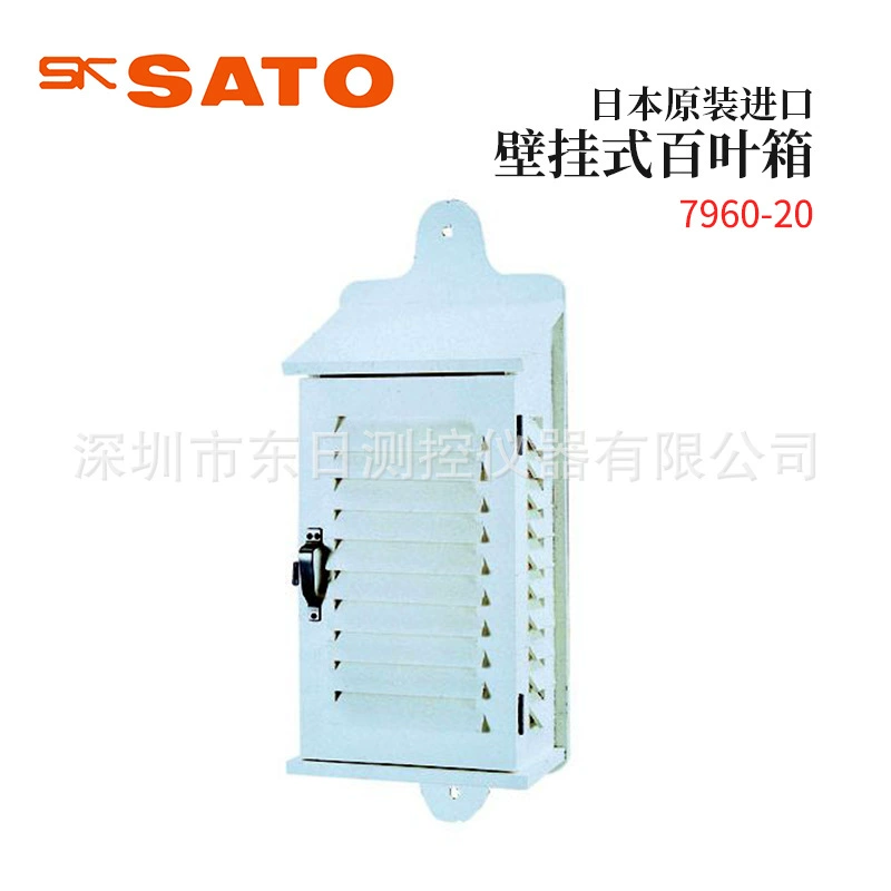 Япония импортировала SATO Sato настенные жалюзи 7960-20 7960-30 7960-46 торг