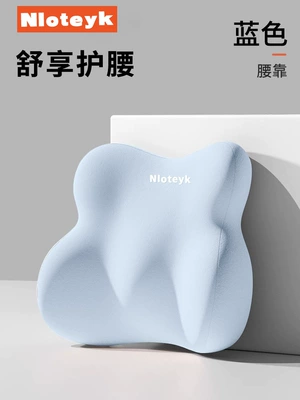 Cushion for Drivers, Long Sitting Protection, Waist support - sky-blue-lumbar-support-universal-fit-for-all-car-models