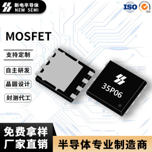 New Electric 35P06 Dfn5*6*3 Package Field Effect Tube P-Channel Mos Tube Factory Direct Supply Brand New in Stock