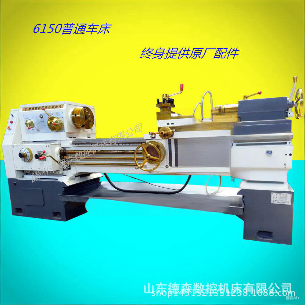 厂家现货销售C6150x3米普通车床 精度高 CA6250马鞍车床 卧式车床