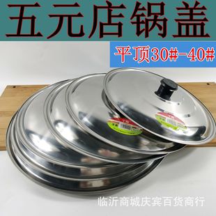 ���30-40ƽ픜\��w ����w ˮͰ�w��ƽ���w ���ð�؛؛Դ��Ԫ��
