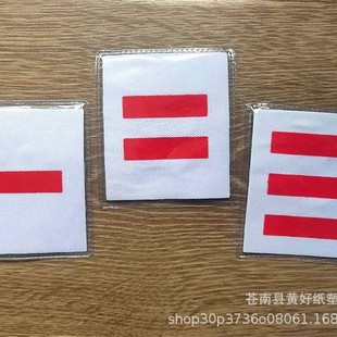 Cotton Young Pioneers team cadre logo armband one bar two bars three bars small captain squadron captain