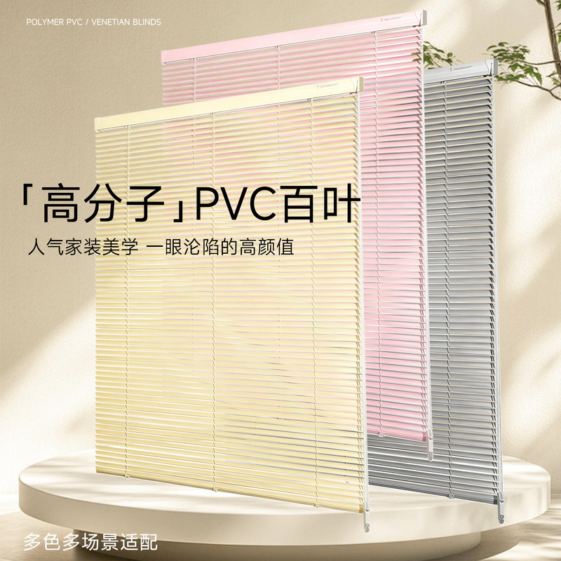 West Gate Blinds Sunshade Roller Blinds Office Pvc Polymer Kitchen Bathroom Waterproof Blinds Blackout West Gate Blinds Sunshade Roller Blinds Office Pvc Polymer Kitchen Bathroom Waterproof Blinds Blackout