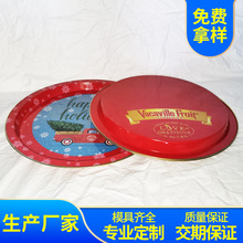 马口铁圣诞托盘圆形水果蛋糕托盘拉伸圆盘金属盘源头工厂酒吧KTV