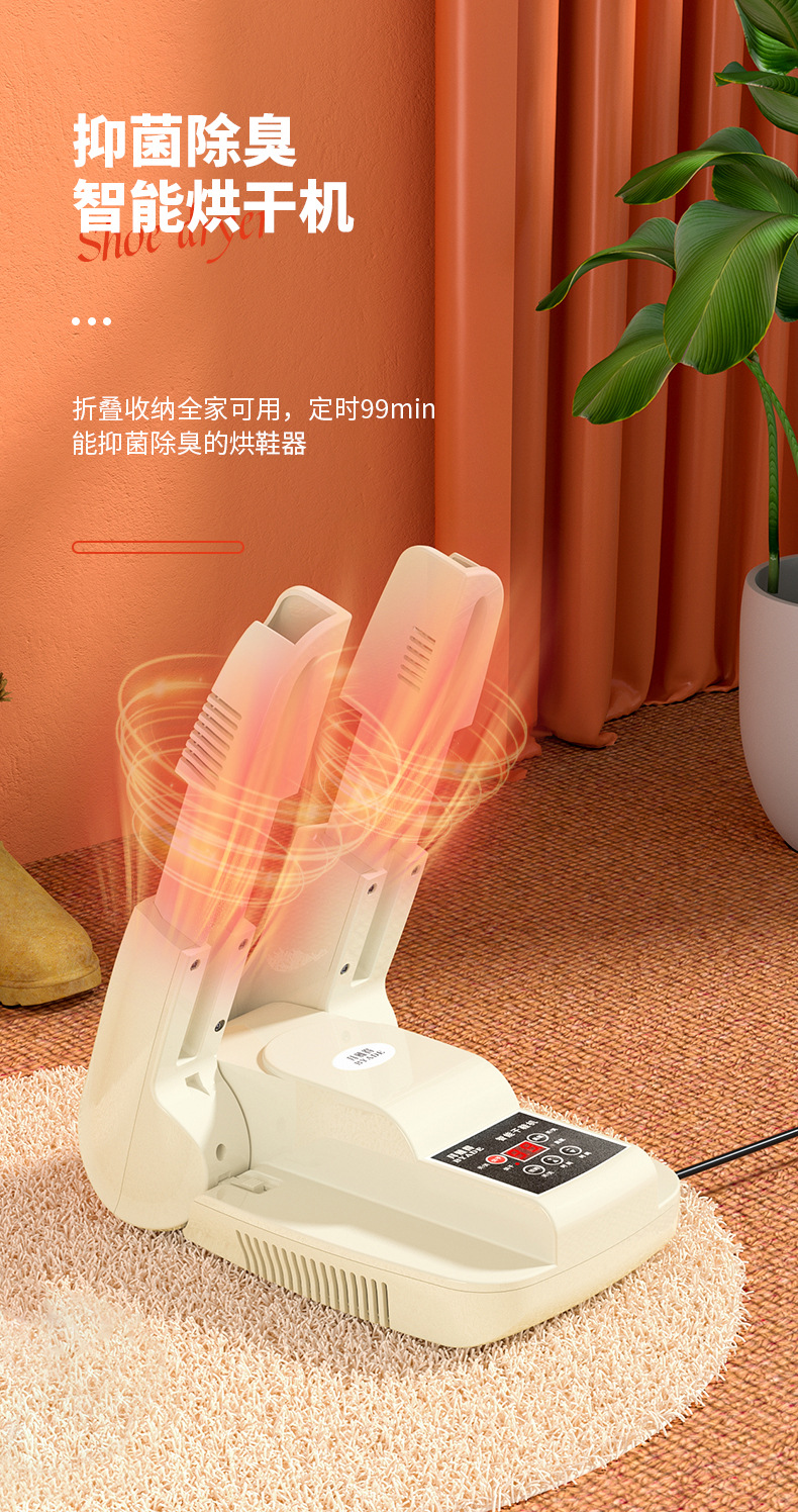 烘鞋机_01.jpg