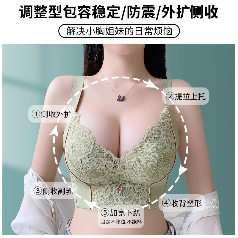 防下垂内衣女聚拢小胸显大收副乳调整型塑型加厚薄款上托文胸罩夏|undefined