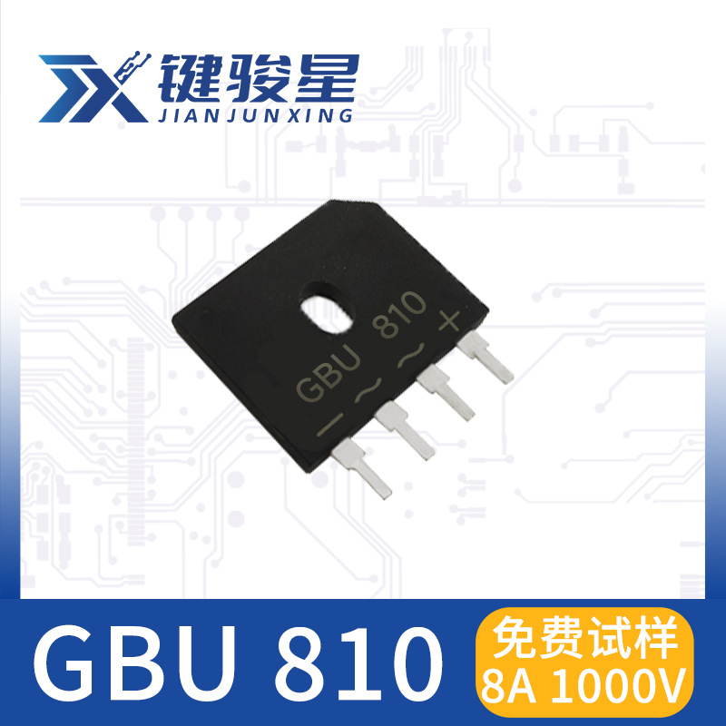 整流桥堆GBU810 扁脚排桥84MIL 桥式整流器8A1000V厂家现货价优