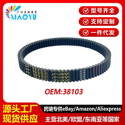 Linhai Atv T-Boss 570 T1 (Eps) 650 E5 Transmissiya Kəməri 38103 üçün uyğundur