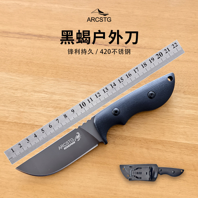 ARCSTG Black Scorpion Outdoor Campaign BC Straight Knife Mandarin…