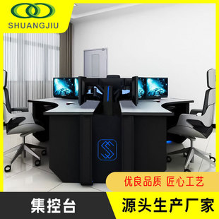 SJ-central console multi-connection non-standard monitoring console central control room central control console