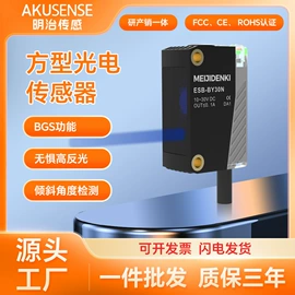 光电传感器;接近传感器 ;光学传感器