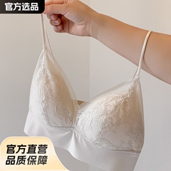 フランスの光沢のある氷の糸の跡のないu型の美背の下着の女性の夏の超薄い胸の快適なレースの少女のガーターのブラジャー