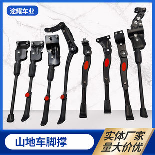 Mountain ankle bracelet, parking rack, bike, shoe last, tubing, aluminum alloy