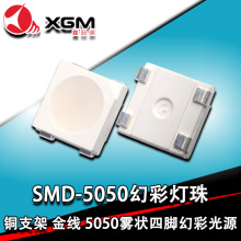 5050�F��òʟ������IC�߲��������X�C���L�ȟ����������Դ