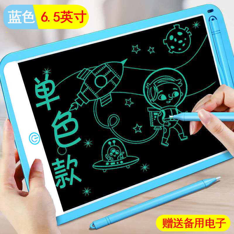 Douyin With The Same LCD Drawing Board Children's Writing Board Drawing Board Children's Toys School Supplies Home Small Blackboard