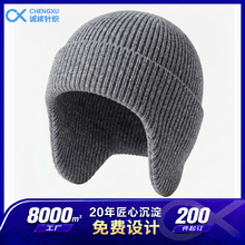 厂家直销冬季护耳帽加厚针织晴纶防寒保暖防风户外运动亚马逊哇噢