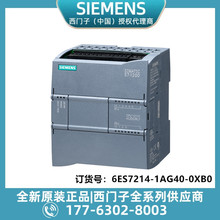 ���T��6ES7214-1AG40-0XB0CPU 1214C�� �o���� CPU��DC/DC/DC