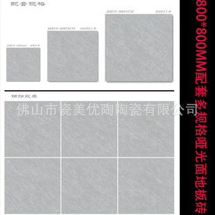 Gray Cement Color Tiles 600X600Mm Living Room 400 Floor Tiles Antique Tiles 800X800 Bathroom Balcony Tiles