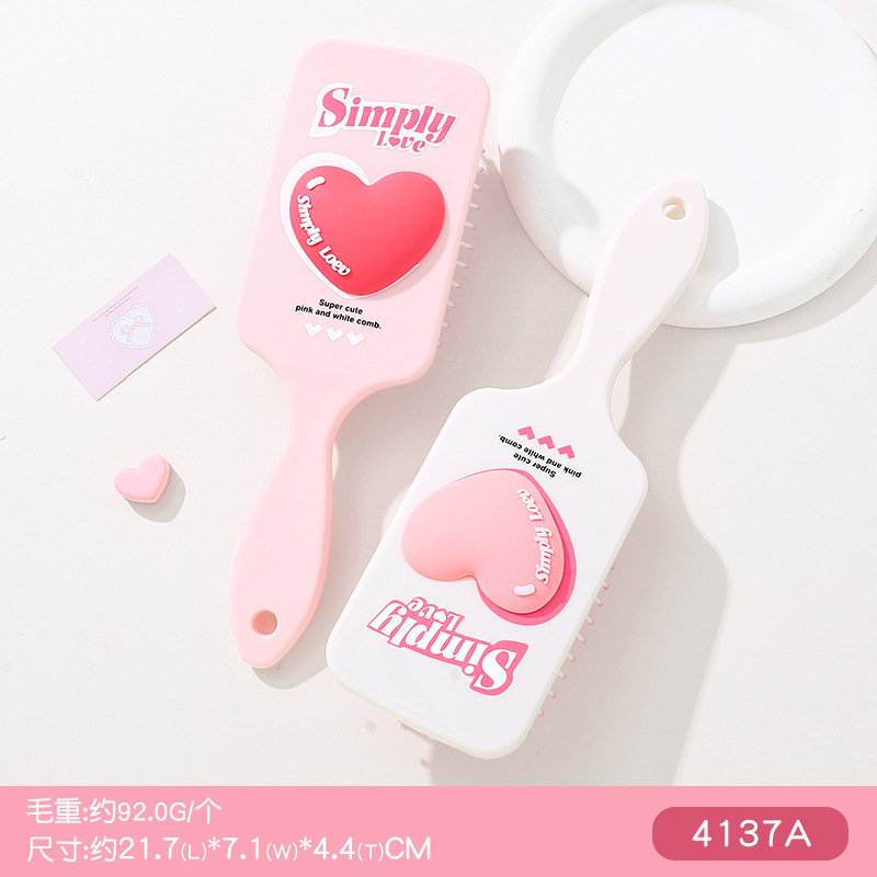心动粉红梳子女家用蓬松头发气垫梳按摩梳发梳排骨梳折叠气囊梳|undefined