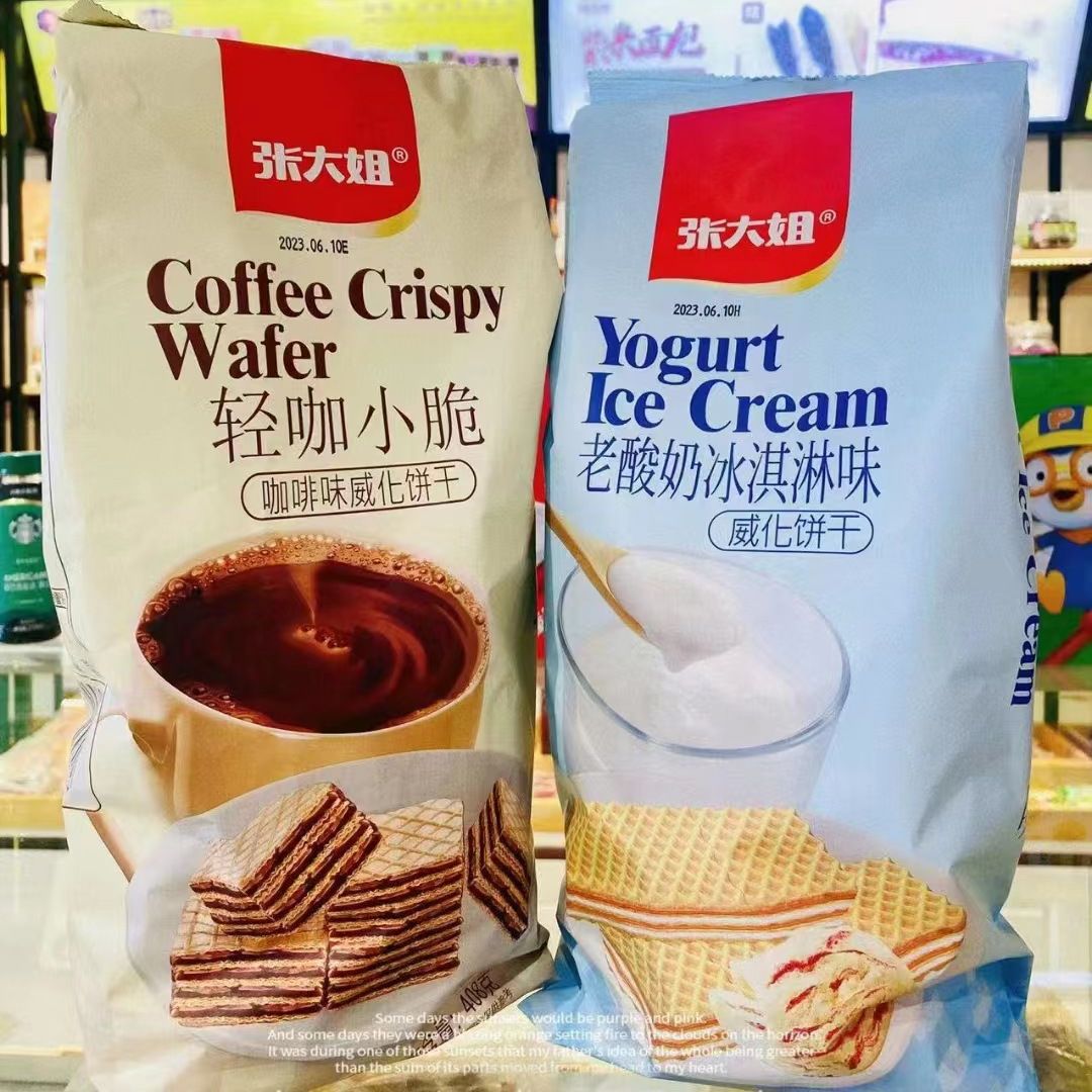 张大姐威化饼干408g冰淇淋咖啡味袋装独立包装新日期箱规12袋批发