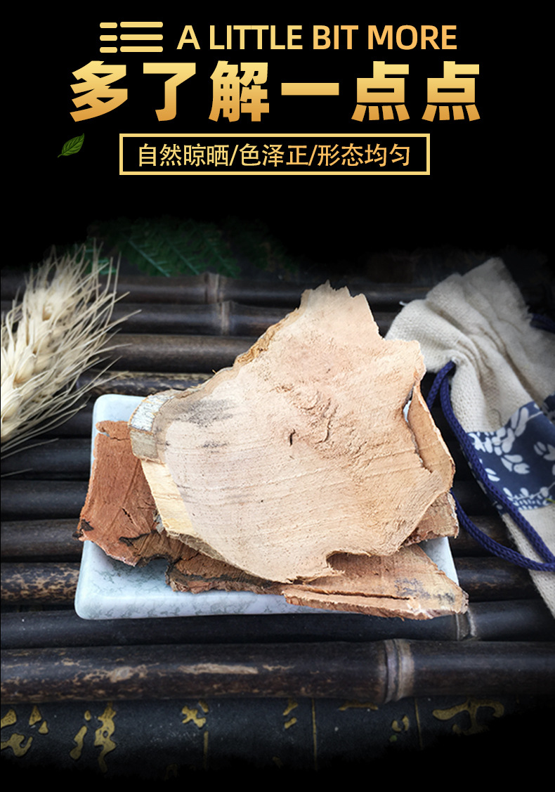 Wild Grape Root Ye Putao Teng Dried Herb 500g Traditional Decoction Ingredient key features