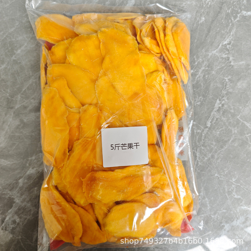 5斤零食芒果干大片芒果干批发实力厂家直销果脯蜜饯干果零食大全|undefined