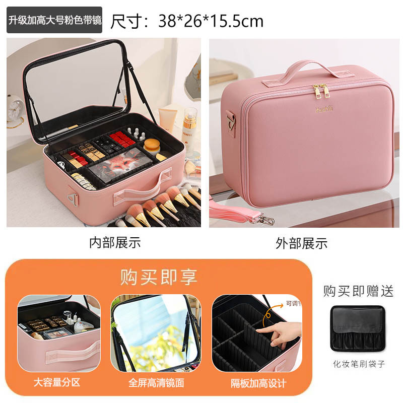 Bolsa de cosméticos al por mayor de fábrica 2025 nuevo estilo con espejo de luz LED productos para el cuidado de la piel almacenamiento de belleza maquillaje portátil de gran capacidad
