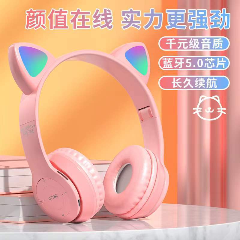 Auriculares auriculares Bluetooth P47M orejas de gato emisor de luz auriculares inalámbricos tarjeta plug-in cable plegable comercio exterior transfronterizo venta caliente