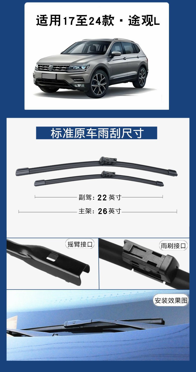 Tiguan Wiper Blades 2017 Original 18/19 Models 21/20 Tiguan L Boneless 22 Original Front and Rear Wiper Blades
